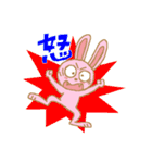 うさぎな日常（個別スタンプ：15）