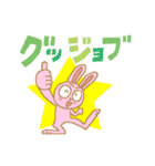 うさぎな日常（個別スタンプ：19）