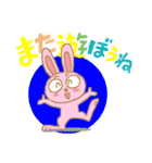 うさぎな日常（個別スタンプ：36）