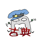 これ試験に出ます（個別スタンプ：32）