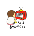 おいっことめいっこ（個別スタンプ：17）