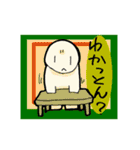 ヒトガタ君壱号・ぐるっと関西編（個別スタンプ：15）
