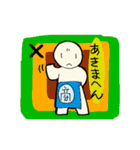 ヒトガタ君壱号・ぐるっと関西編（個別スタンプ：30）