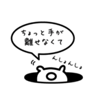 ぽてっとうさぎ（個別スタンプ：33）