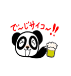 りゅうぱん（個別スタンプ：22）