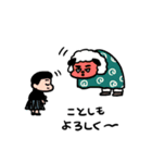 2015年あけおめぇ〜スタンプ（個別スタンプ：7）