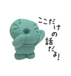 いやされるねんど（個別スタンプ：30）
