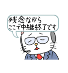 実況！既読無視！（個別スタンプ：39）