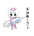 ラヴリーナース（個別スタンプ：3）