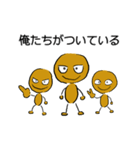 幸せの黄色のあいつ（個別スタンプ：37）