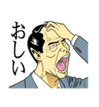 日本拝金党 叱咤激励編（個別スタンプ：21）