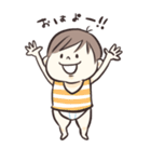 ちいさな男の子（個別スタンプ：1）