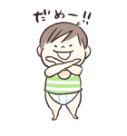 ちいさな男の子（個別スタンプ：21）