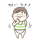 ちいさな男の子（個別スタンプ：22）