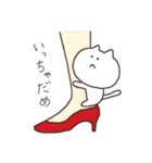 つかまりにゃんこ（日本語）（個別スタンプ：12）