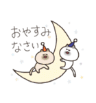 つかまりにゃんこ（日本語）（個別スタンプ：14）