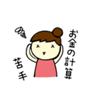 デザイナー女子の日常（個別スタンプ：19）