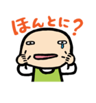 中川さん村松さん（個別スタンプ：3）