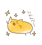 栃木弁のカピバラ「かぴお」（個別スタンプ：11）