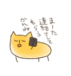 栃木弁のカピバラ「かぴお」（個別スタンプ：27）