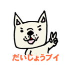 フレンチブルのイケてるスタンプ（個別スタンプ：20）