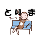 ネト猿（個別スタンプ：32）