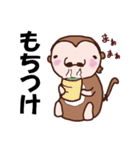 ネト猿（個別スタンプ：36）