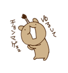 ウゲロくま2（個別スタンプ：30）