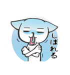 ビバ！津軽弁2（個別スタンプ：32）