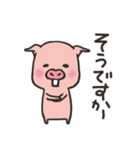ブタの子「ぷぅちゃん」（個別スタンプ：30）
