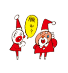 サンタに首ったけ（個別スタンプ：17）