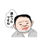 めどくさい女とウザい男（個別スタンプ：16）
