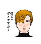 めどくさい女とウザい男（個別スタンプ：17）
