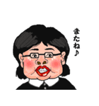 めどくさい女とウザい男（個別スタンプ：24）