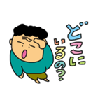 僕のセリフ（個別スタンプ：12）
