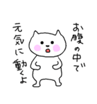 モモロの妊婦さんのためのスタンプ（個別スタンプ：6）