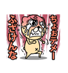 あかん・・・泣いてまうやん（個別スタンプ：23）