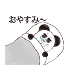 どうも、人面パンダです。（個別スタンプ：16）