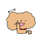 ふわぷー（個別スタンプ：9）
