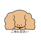 ふわぷー（個別スタンプ：11）