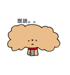 ふわぷー（個別スタンプ：17）