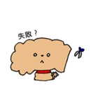 ふわぷー（個別スタンプ：29）