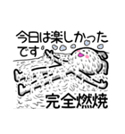 常に頑張ってる感を出してるウサギ（個別スタンプ：14）