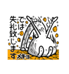 常に頑張ってる感を出してるウサギ（個別スタンプ：15）