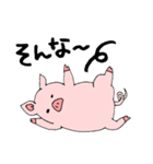 太ったぶたさん（個別スタンプ：7）