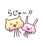 ねこくらげうさくらげ（個別スタンプ：21）