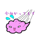 幸せを呼ぶ紫雲（個別スタンプ：2）