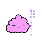 幸せを呼ぶ紫雲（個別スタンプ：30）