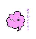 幸せを呼ぶ紫雲（個別スタンプ：33）