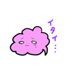 幸せを呼ぶ紫雲（個別スタンプ：37）